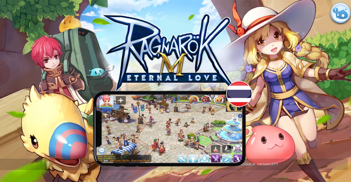 Ragnarok m eternal love. Купить аккаунт РАГНАРОК.